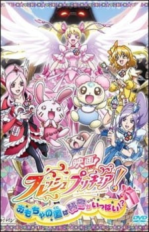 Fresh Precure! Movie: Omocha no Kuni wa Himitsu ga Ippai!? (Fresh Pretty Cure! Movie: The Kingdom of Toys has Lots of Secrets!?) [2009]