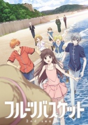 Fruits Basket 2nd Season (Fruits Basket (2019) 2nd Season, Furuba, Fruits Basket (Kouhen), Hóa Giải Lời Nguyền, Giỏ Trái Cây) [2020]