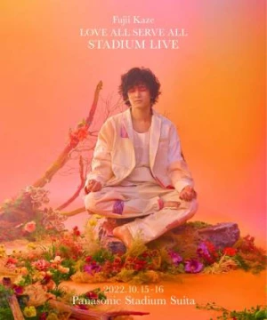 Fujii Kaze Love All Serve All Stadium Live (Fujii Kaze Love All Serve All Stadium Live) [2022]