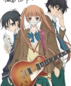 Fukumenkei Noise (Anonymous Noise) [2017]