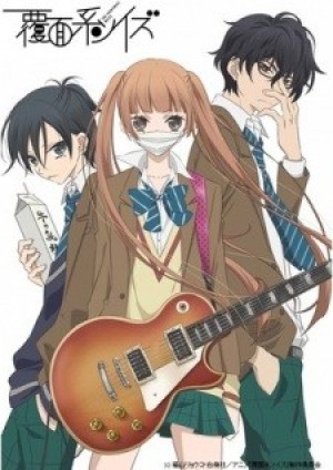 Fukumenkei Noise (Anonymous Noise) [2017]