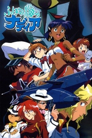 Fushigi no Umi no Nadia (Nadia: Secret of Blue Water, Nadia: Bí Mật Biển Xanh) [1990]