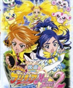 Futari wa Precure: Max Heart Movie 2 - Yukizora no Tomodachi (Pretty Cure Max Heart: Friends of the Snow-Laden Sky, Pretty Cure Movie 2, Eiga Futari wa Precure: Max Heart 2 - Yukizora no Tomodachi) [2005]