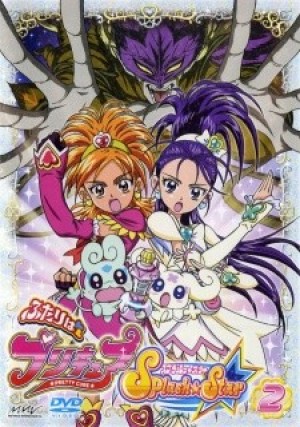 Futari wa Precure: Splash☆Star (Pretty Cure Splash Star) [2006]