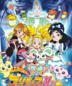 Futari Wa Pretty Cure Max Heart Movie (We Are Pretty Cure: Max Heart Movie) [2005]