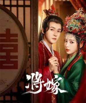 Gả Cho Chàng (The Reincarnated Lovers) [2023]