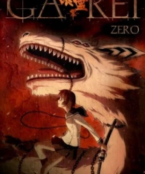 Ga-Rei Zero (Garei: Zero) [2008]