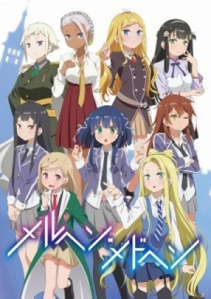 Märchen Mädchen (Maerchen Maedchen, Fairy Tale Girls) [2018]