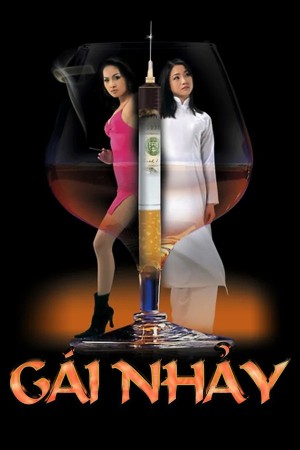 Gái Nhảy (Gai Nhay) [2003]