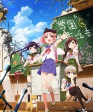 Gakkou Gurashi! (School-Live!) [2015]