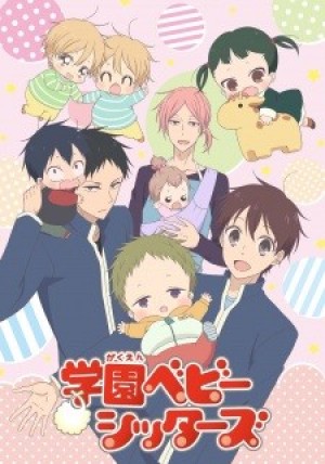 Gakuen Babysitters (School Babysitters) [2018]