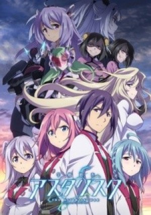 Gakusen Toshi Asterisk 2nd Season (The Asterisk War Season 2, Academy Battle City Asterisk) [2016]