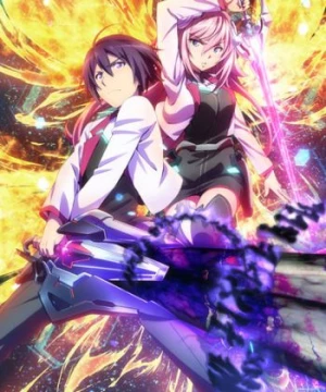 Gakusen Toshi Asterisk (The Asterisk War, Academy Battle City Asterisk) [2015]