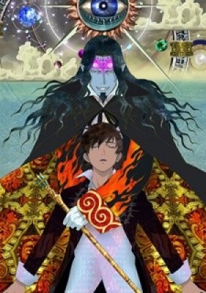 Gankutsuou (Gankutsuou: The Count of Monte Cristo, The King of the Cavern) [2004]