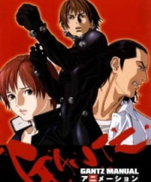 Gantz 2nd Stage (Gantz: Second Stage, Gantz *uncut*, Gantz - Second Stage, Gantz 2nd stage) [2004]