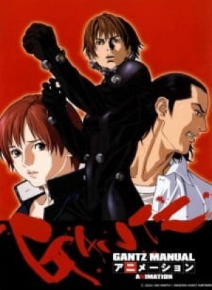 Gantz 2nd Stage (Gantz: Second Stage, Gantz *uncut*, Gantz - Second Stage, Gantz 2nd stage) [2004]