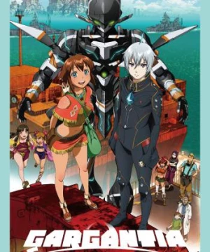 Gargantia on the Verdurous Planet (翠星のガルガンティア) [2013]