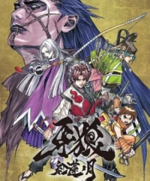 Garo: Guren no Tsuki (Garo: Crimson Moon, Nha lang hồng liên nguyệt, Garo 2nd Season) [2015]