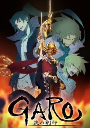 Garo: Honoo no Kokuin (Viêm Hỏa Khắc Ấn, GARO: THE ANIMATION, Garo Project) [2014]