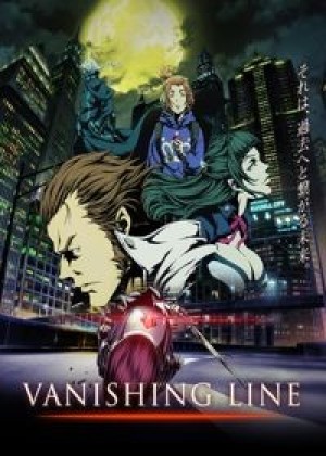 Garo: Vanishing Line (GARO -VANISHING LINE-) [2017]