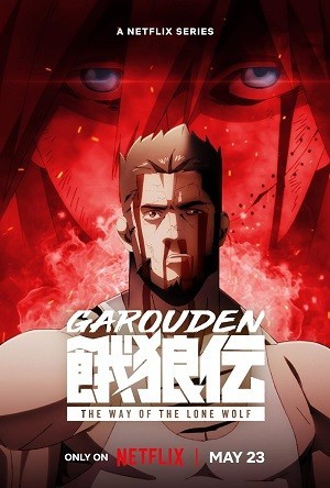 Garouden: Cô lang chi đạo (phần 1) (Garouden: The Way of the Lone Wolf (season 1)) [2024]