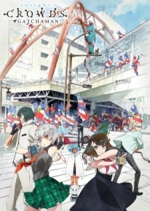 Gatchaman Crowds: Insight (Gatchaman Crowds Insight, Gatchaman Crowds 2nd Season, Gatchaman Crowds Second Season) [2015]