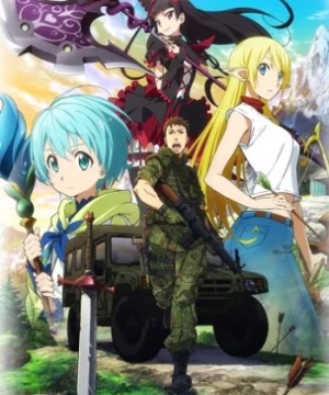 Gate: Jieitai Kanochi nite, Kaku Tatakaeri (GATE, Gate: Thus the JSDF Fought There!) [2015]