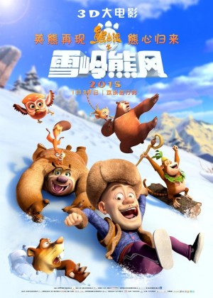 Gấu Bự Núi Tuyết (Boonie Bears: a Mystical Winter) [2015]