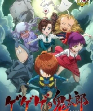 Gegege no Kitarou (2018) (GeGeGe no Kitaro, Spooky Kitaro) [2018]