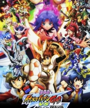 Gekijouban Inazuma Eleven Go Vs Danball Senki W (Gekijouban Inazuma Eleven Go Vs Danball Senki W) [2012]