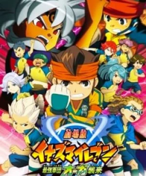 Gekijouban Inazuma Eleven: Saikyou Gundan Ogre Shuurai (Gekijouban Inazuma Eleven: Saikyou Gundan Ogre Shuurai) [2010]