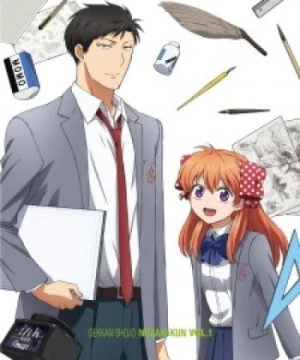 Gekkan Shoujo Nozaki-kun Specials (Monthly Girls' Nozaki-kun Specials) [2014]