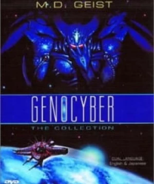 Genocyber (Geno Cyber) [1994]