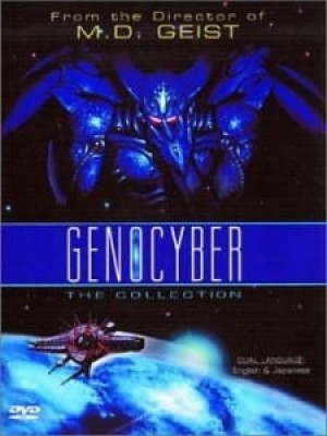 Genocyber (Geno Cyber) [1994]