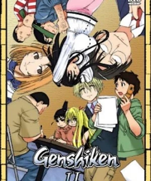 Genshiken 2 (Gendai Shikaku Bunka Kenkyuukai 2) [2007]