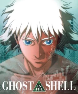 Ghost in the Shell (Ghost in the Shell) [1995]