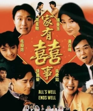 Gia Hữu Hỷ Sự II (All’s Well End’s Well II) [1997]