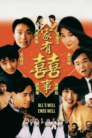 Gia Hữu Hỷ Sự II (All’s Well End’s Well II) [1997]