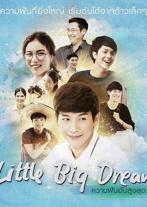 Giấc Mơ Cao Cả (Little Big Dream) [2016]