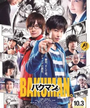 Giấc Mơ Họa Sĩ Truyện Tranh (Bakuman Live-Action) [2015]