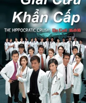 Giải Cứu Khẩn Cấp (Sứ mệnh 36 giờ) (On Call 36) [2012]