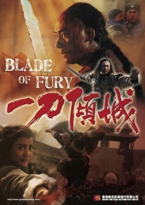 Nhất Đao Khuynh Thành (Blade Of Fury) [1993]