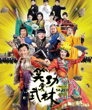 Giang Hồ Thất Quái (Princess and Seven Kung Fu Masters) [2013]