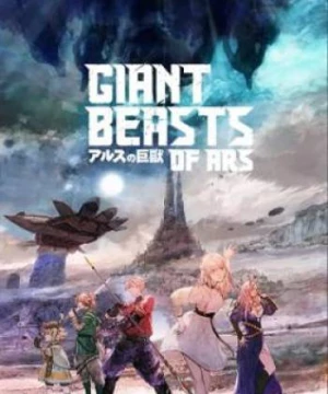 Cự Thú Xứ Ars  (Giant Beasts of Ars) [2023]