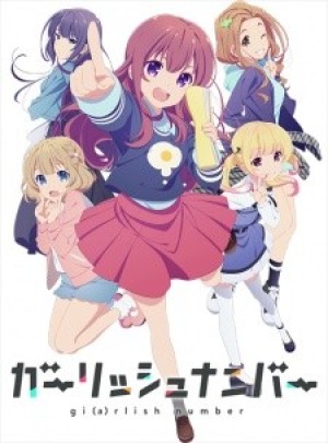 Gi(a)rlish Number (Girlish Number) [2016]