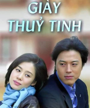 Giày Thủy Tinh (Glass Slippers) [2002]