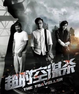 Giết người (Murder) [2016]