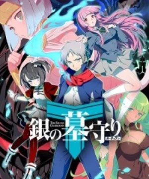 Gin no Guardian II (Ngân thủ mộ chi nhân phần 2, The Silver Guardian 2, Shirogane no Guardian, The Silver Guardian, Gin no Guardian 2nd Season) [2018]