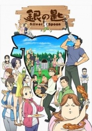 Gin no Saji 2nd Season (Silver Spoon 2nd Season) [2014]