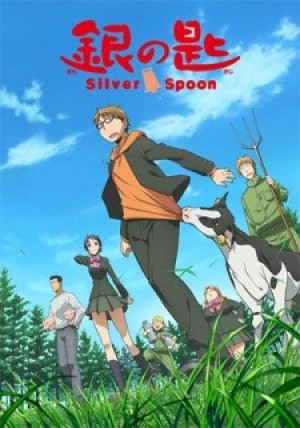 Gin no Saji (Silver Spoon) [2013]